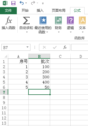 excel序号怎么自动递增公式