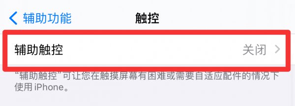 苹果圈怎么设置