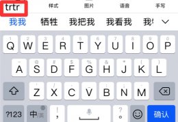 救五笔怎么打字五笔 牺牲五笔怎么打字五笔