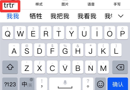 牺牲五笔怎么打字五笔