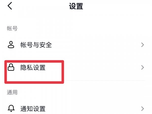 关闭抖音同城会不会没浏览量