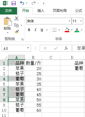 excel怎么选择指定区域