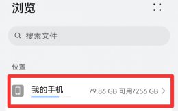 怎么建文件夹在手机上 怎样在手机上建立文件夹