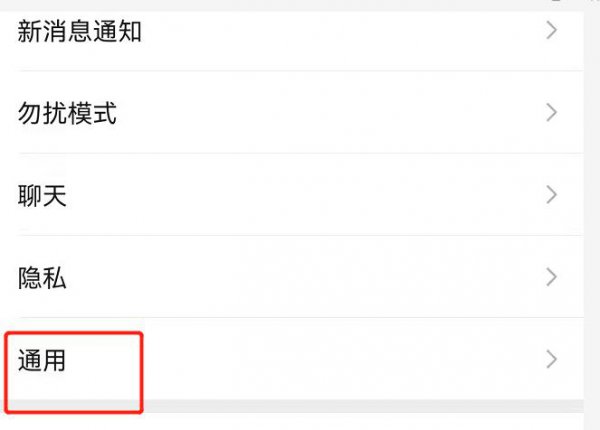 怎么让孩子玩不了微信小程序