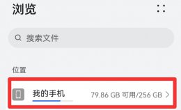 手机如何做压缩包 手机如何做压缩包并发送