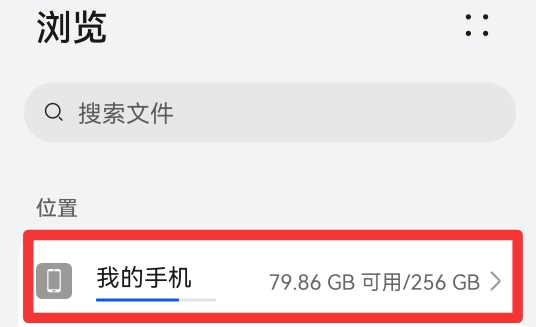 手机如何做压缩包