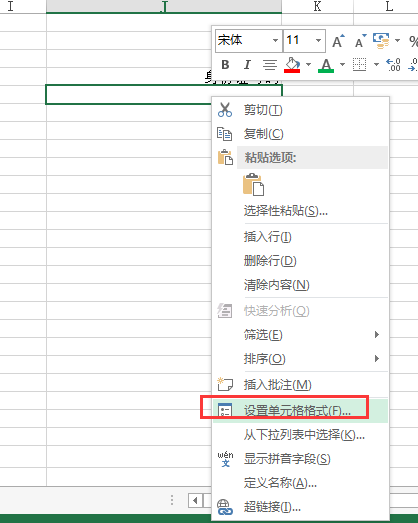 excel身份证号码显示e+17怎么恢复win10