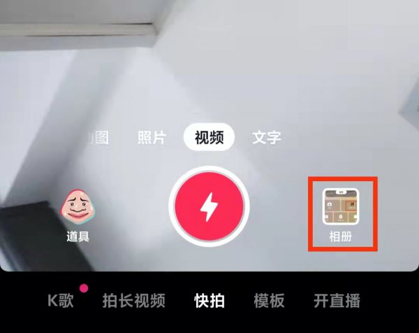把照片配上音乐怎么弄