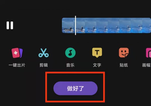 微视怎么上传3分钟视频