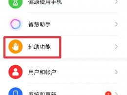 抖音如何放大 抖音放大功能怎么设置