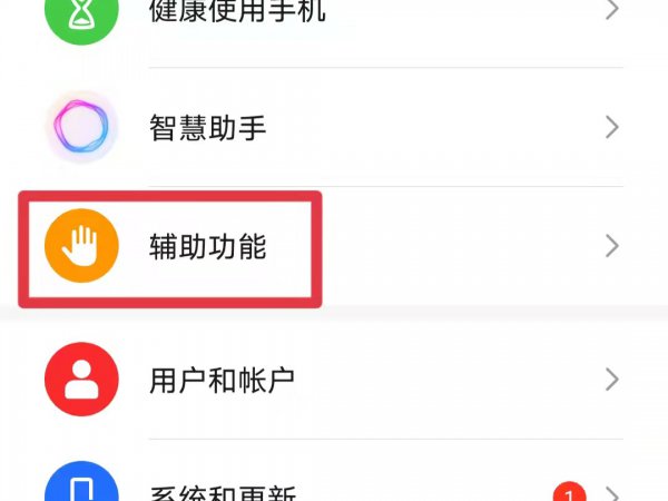 抖音放大功能怎么设置