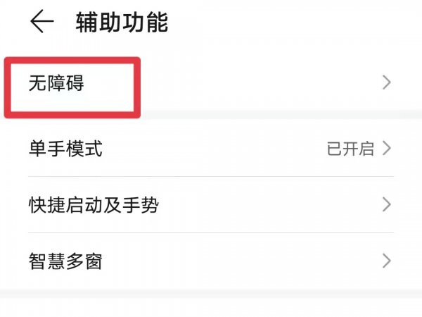 抖音放大功能怎么设置