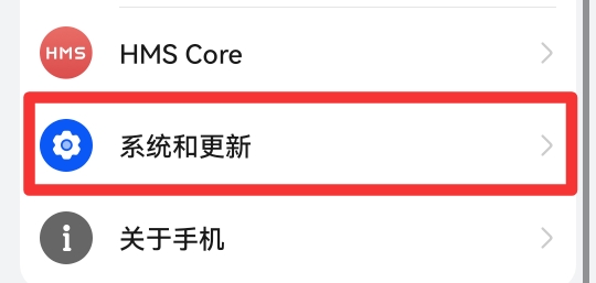 手机屏幕变成黑白屏怎么办安卓