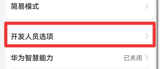 手机屏幕变成黑白屏怎么办安卓