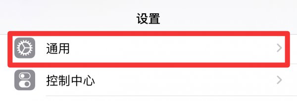 热点名字在哪改苹果