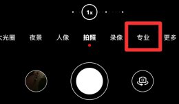 华为相机白平衡是哪个 华为手机相机白平衡在哪