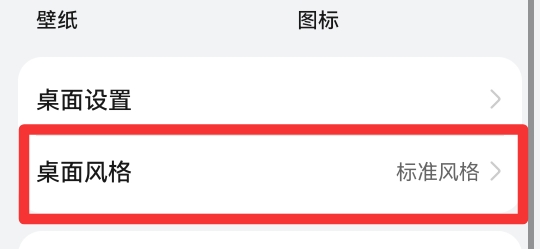 华为手机上滑显示所有应用 怎么设置