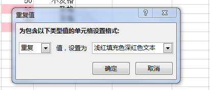 excel怎么重复内容