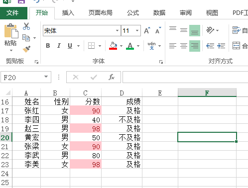 excel怎么重复内容