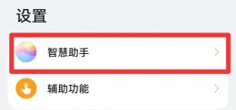 华为ai字幕 韩语 华为AI字幕如何增加韩语
