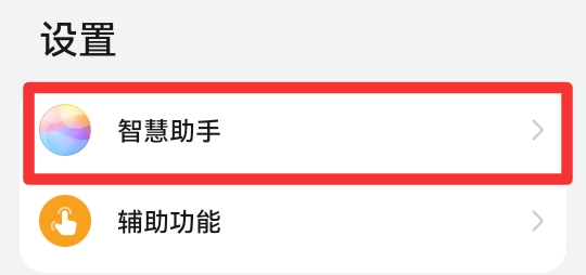 华为AI字幕如何增加韩语