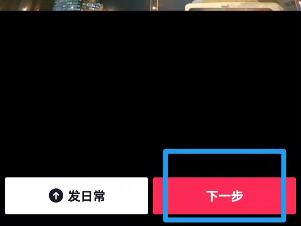 抖音正在上传的作品在哪里可以看到