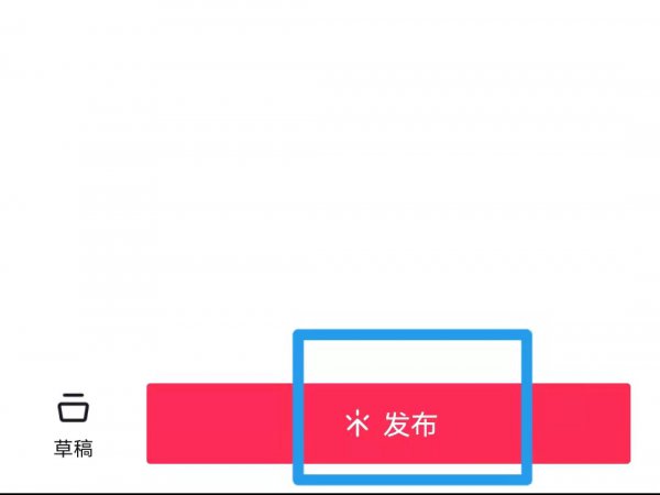 抖音正在上传的作品在哪里可以看到