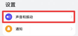 按键音怎么关闭 小米手机按键音怎么关闭