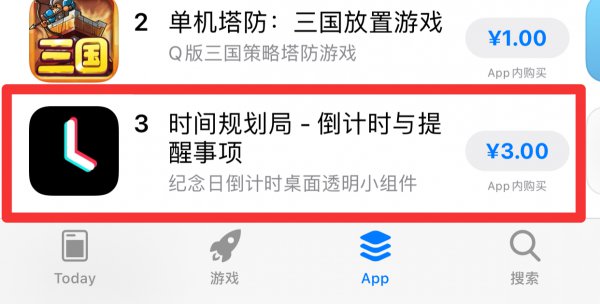 appstore怎么买iphone