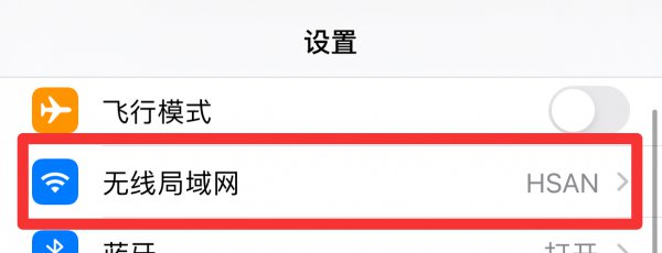 iphone12无法连接appstore是怎么回事