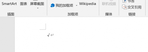 word对号怎么打出来