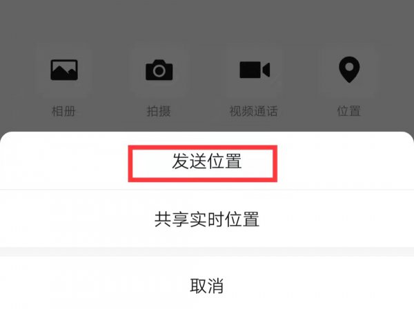 手机号如何定位