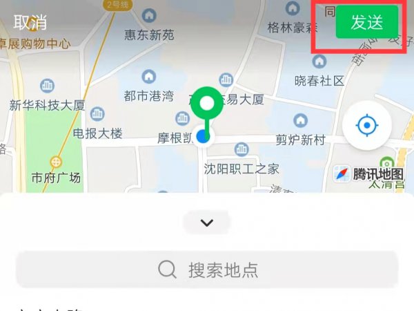 手机号如何定位