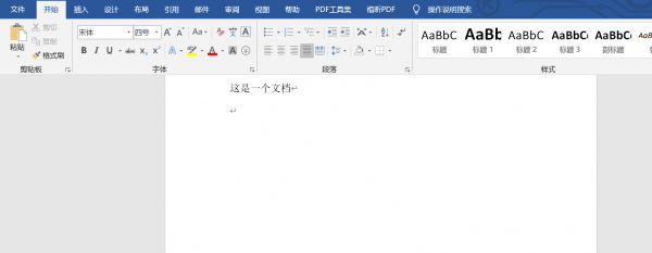 word怎么做表格步骤
