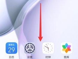 手机上的计算器被删怎么恢复? 华为手机上的计算器被删怎么恢复?