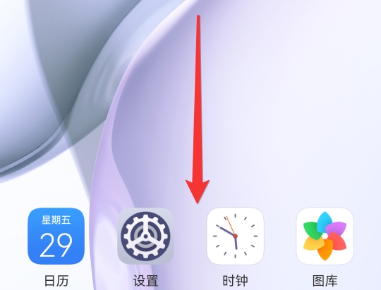 手机上的计算器被删怎么恢复?