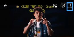 怎么把bilibili缓存的视频转为本地视频 怎么把bilibili缓存的视频转为本地视频