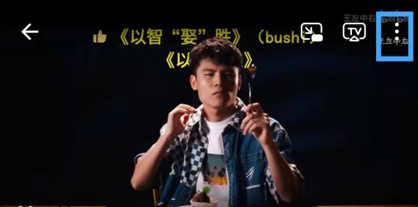 怎么把bilibili缓存的视频转为本地视频