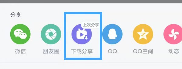 怎么把bilibili缓存的视频转为本地视频