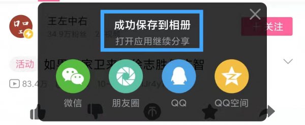 怎么把bilibili缓存的视频转为本地视频