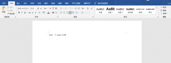 word怎么转换成pdf打印