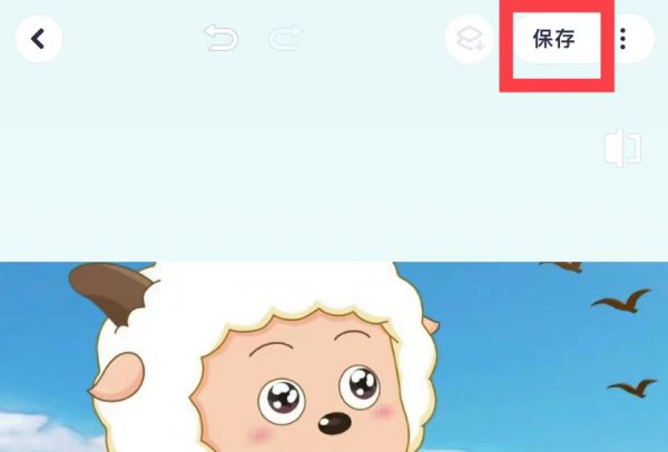 美图秀秀怎么去除多余的人