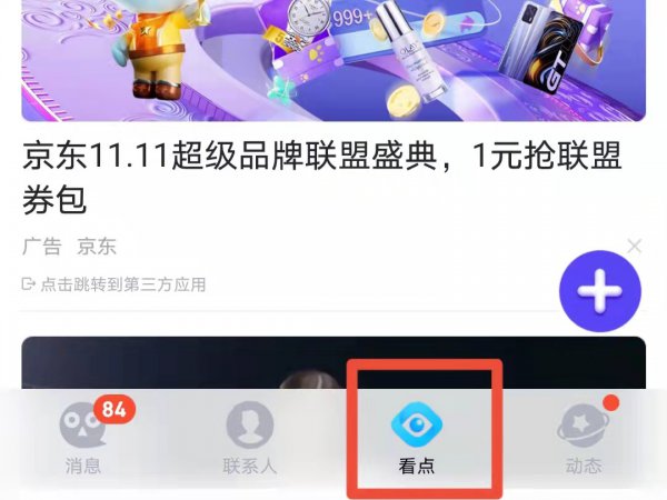 qq小说在哪里找到