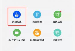 如何将软件彻底删除 删除软件怎么彻底清除
