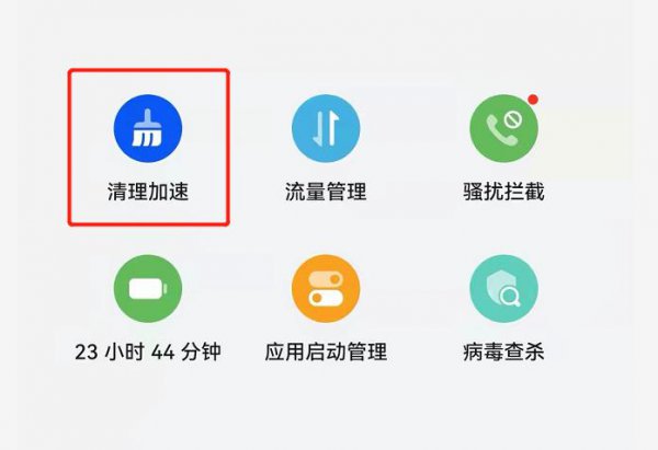 删除软件怎么彻底清除