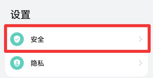 怎么关闭应用锁