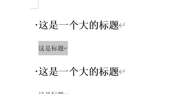 word怎么自动生成目录