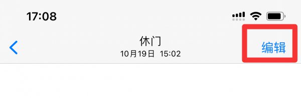 苹果照片放大镜圆圈在哪里