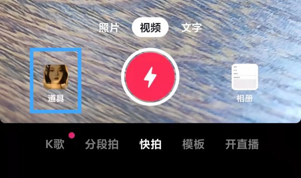 抖音变回童颜怎么拍