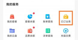 手机国际漫游怎么关闭 手机开通了国际长途漫游怎么还是不能用